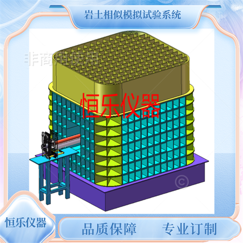 矿山开采大尺寸模拟装置